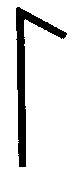 Руна